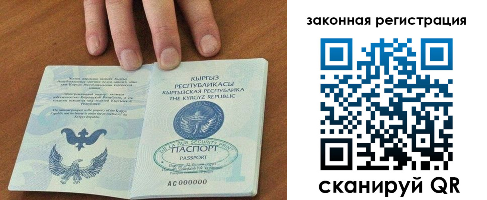 пропишу в квартире в Минусинске