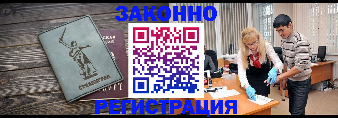 форма 3 в Минусинске